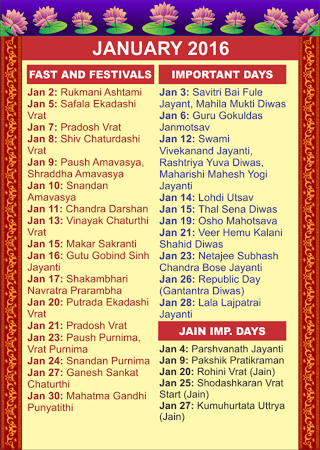 Indian Festivals Calendar 2017 8 0 APK Download Android Tools 