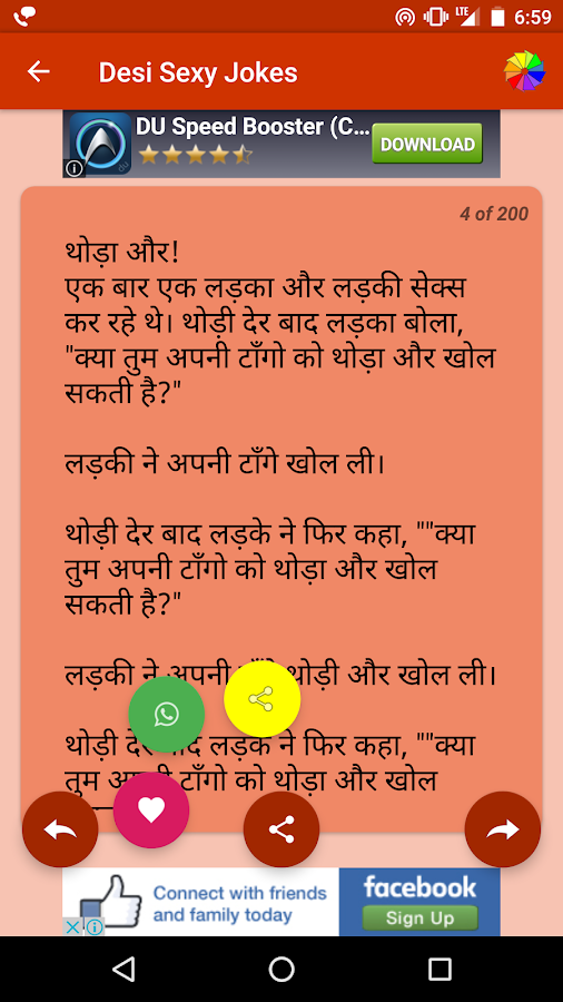 Desi Sexy Adult Hindi Jokes 1 8 Apk Download Android Развлечения Приложения