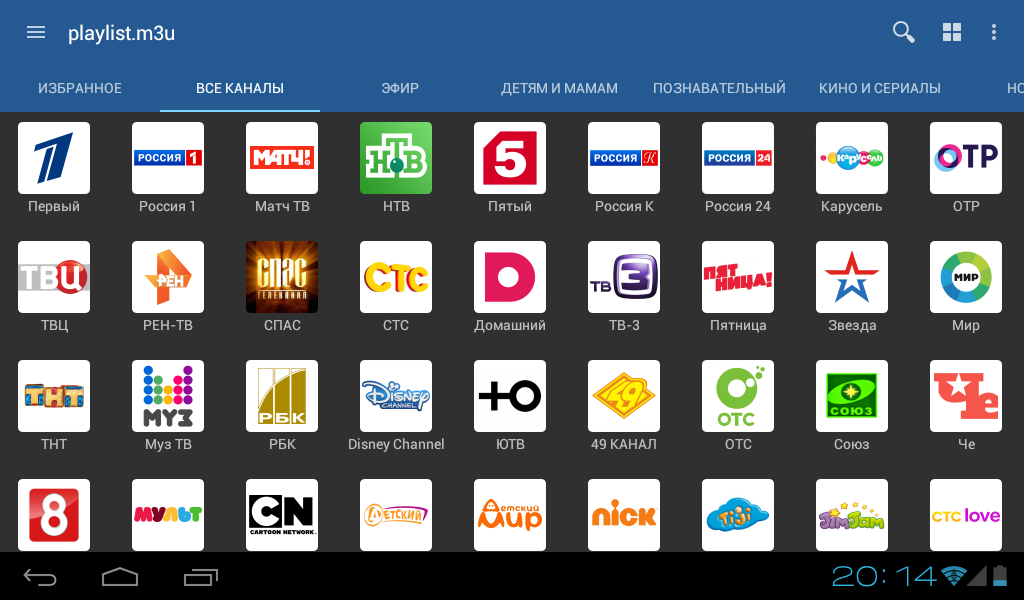IPTV 3.6.0 APK Download - Android cats.video_players ...