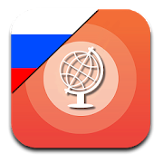 air.Sh.russian.language.Vocabulary icon
