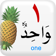 Learn Arabic 1 1.4.0