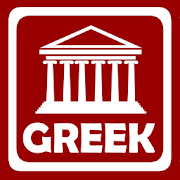 Learn Greek Alphabet Quiz 1.0