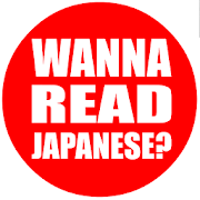 Wanna Read Japanese? 1.01