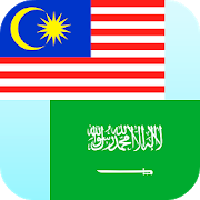 an.MalayArabTranslate icon