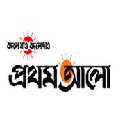 Prothom Alo 1.0