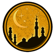 أجندة رمضانية 1.0
