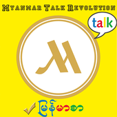 Myanmar Talk Revolution 1.4.1