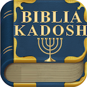 Biblia Kadosh 1.10