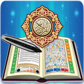 Al Quran Digital 2.0