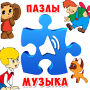com.AntonBergov.Puzzles icon