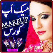 com.AppTriple.BeauticianCourse.Makeup.Urdu icon