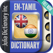 English Tamil Dictionary 2.5.7