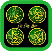 Kisah Abu Bakar Umar Usman Ali 1.0