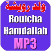 Hamdallah Rouicha 1.1