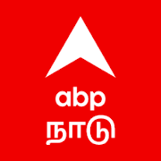 ABP Nadu - Tamil News 6.0
