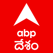 ABP Desam: Telugu News| ఏబీపీ  13.0