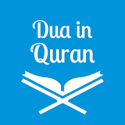 Dua in Quran - Offline~by word 2.5
