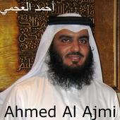 Ahmed Al Ajmi Quran MP3 1.1.3