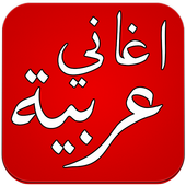 com.ajmal_aghani.arabia icon