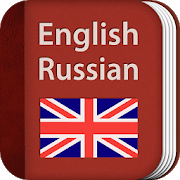 English-Russian Dictionary Pro 3.2.3