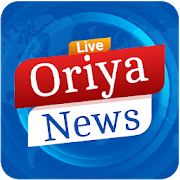 com.allnews.oriya icon