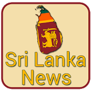Sri Lanka News -All NewsPapers 1.1