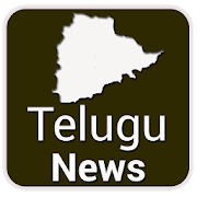 Telugu News - All NewsPapers 