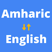 Amharic to English Translator 6.0.0