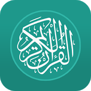 Quran Urdu 2.7.58