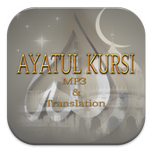 Ayatul Kursi Audio Translation 1.0