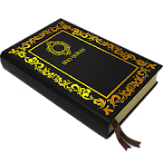 Quran English MP3 & ebook 1.0