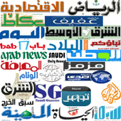 المملكة العربية السعودية أخبار 1.0