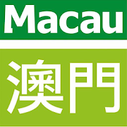 Revista Macau 1.25.0.0