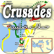 History of Crusades 
