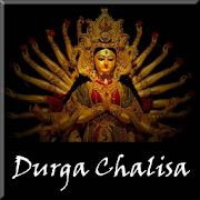Durga Chalisa Audio & Lyrics 2.2.2