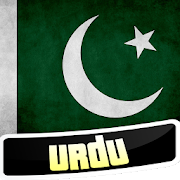 Learn Urdu Free 1.10