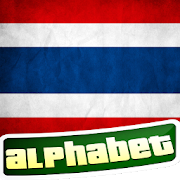Thai Alphabet 1.05