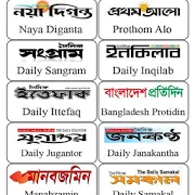 All Bangla Newspapers 3.9