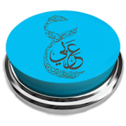 com.arabic.language icon