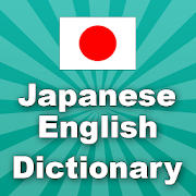 Japanese English Dictionary 1.8