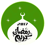 World Ramadan Calendar 2.0