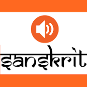 Bhagavad Gita Sanskrit Audio 1.0