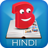BookBox Hindi 1.2.4