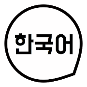 K-Word: Learn Korean basic wor 4.0.6