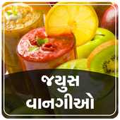 juice recipes Gujarati 1.1