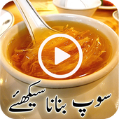 Soup Urdu Recipes 1.0