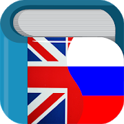 com.bravolang.dictionary.russian icon