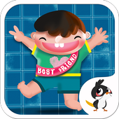 Potty Potty Cute Baby App 1.2