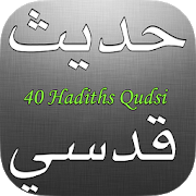 Islam: 40 Hadiths Qudsi 