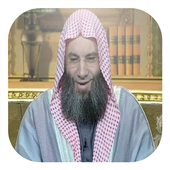 الشيخ محمد حسان بدون انترنت 1.2